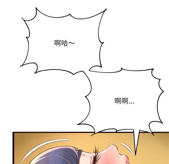 得不到的你第21话