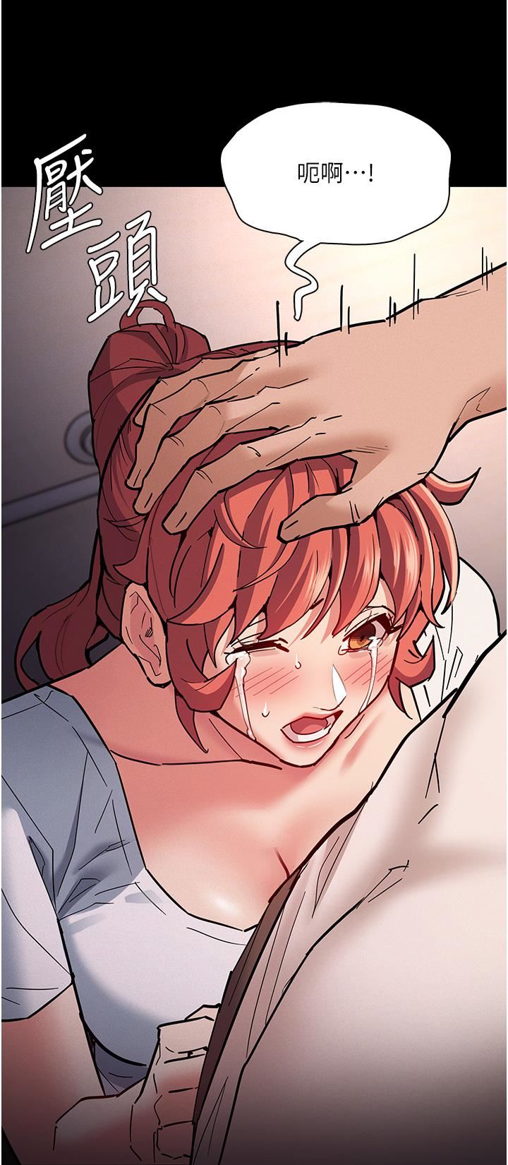 痴汉成瘾第20话-确认妳的淫荡本能