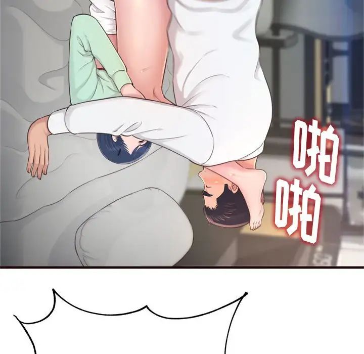 得不到的你第21话