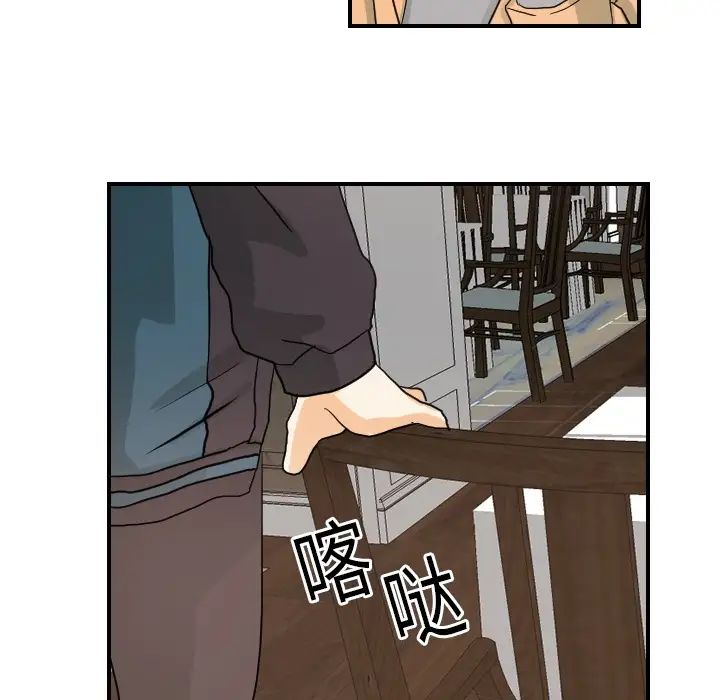 超能力者第20話