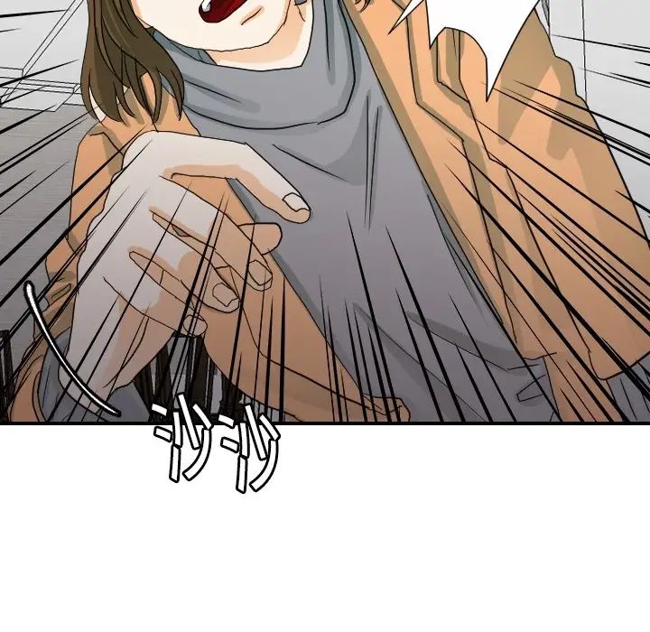 超能力者第20话