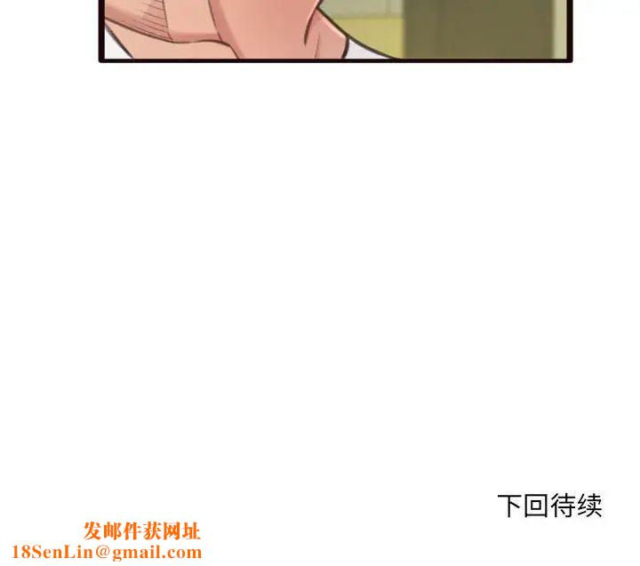 得不到的你第21话