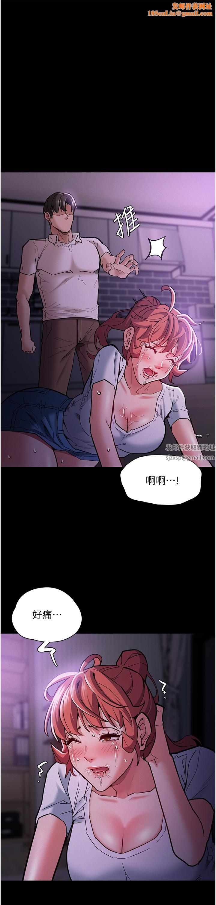 痴汉成瘾第21话-越插越紧的小穴