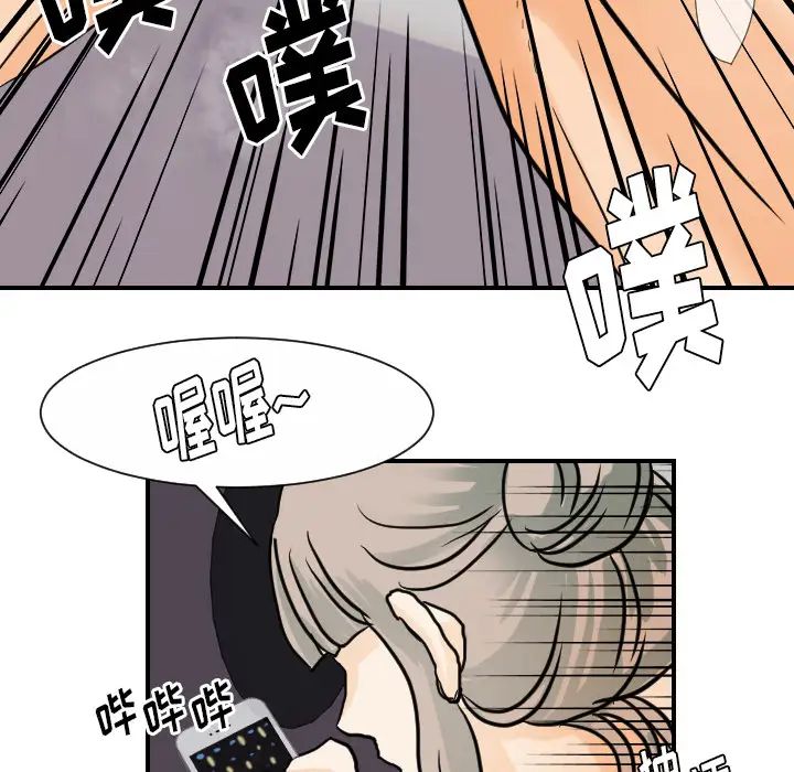 超能力者第21话