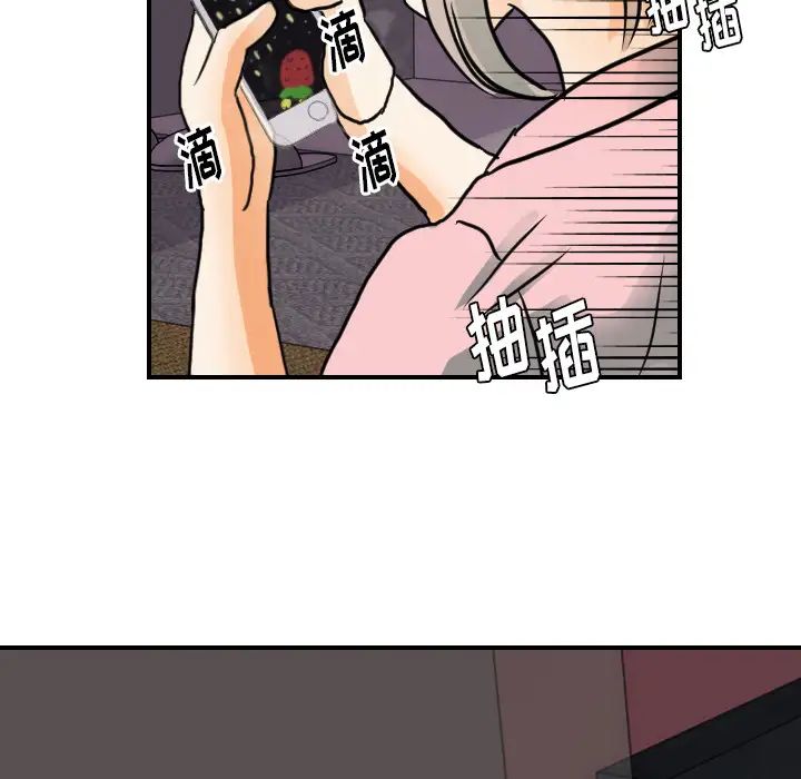 超能力者第21话