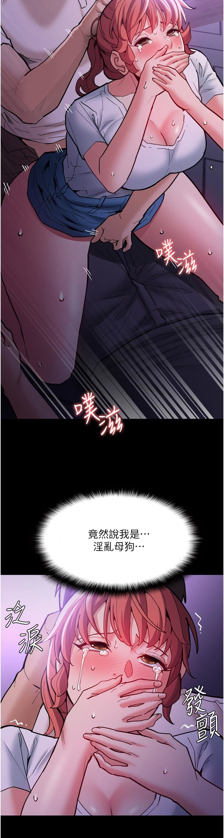 痴汉成瘾第21话-越插越紧的小穴