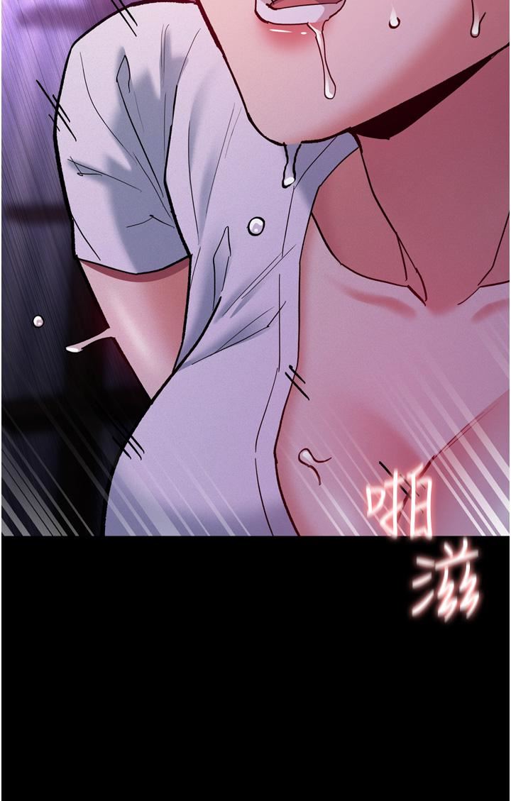 痴汉成瘾第21话-越插越紧的小穴