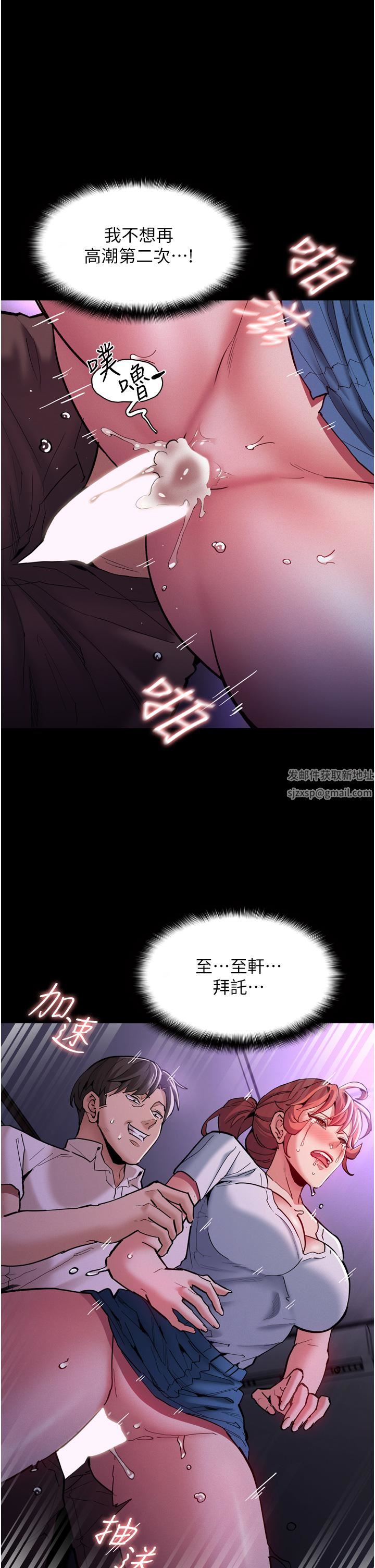 痴汉成瘾第21话-越插越紧的小穴