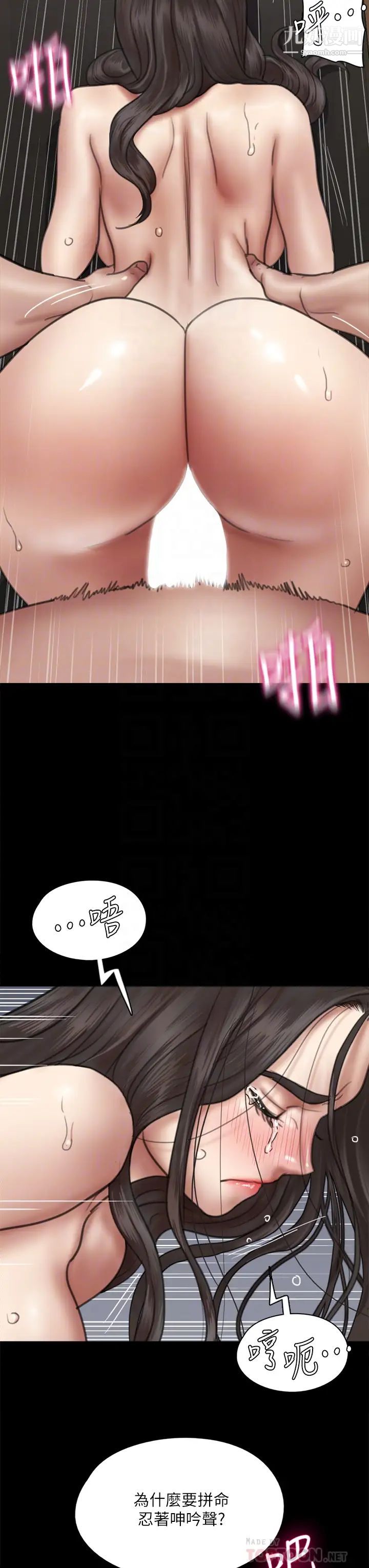 偶像女优第45话-无法抗拒的背德感