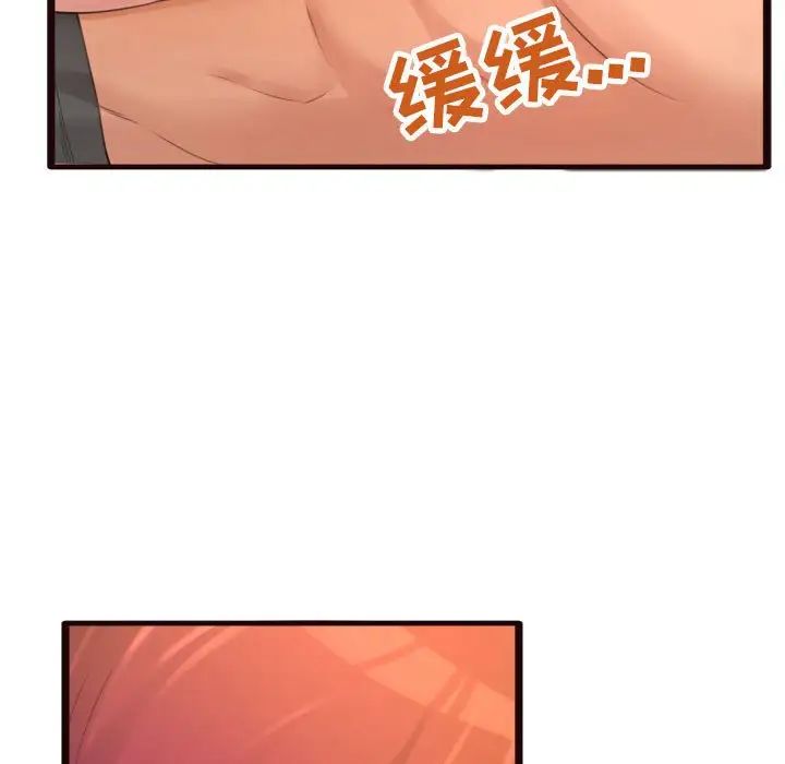 得不到的你第22话