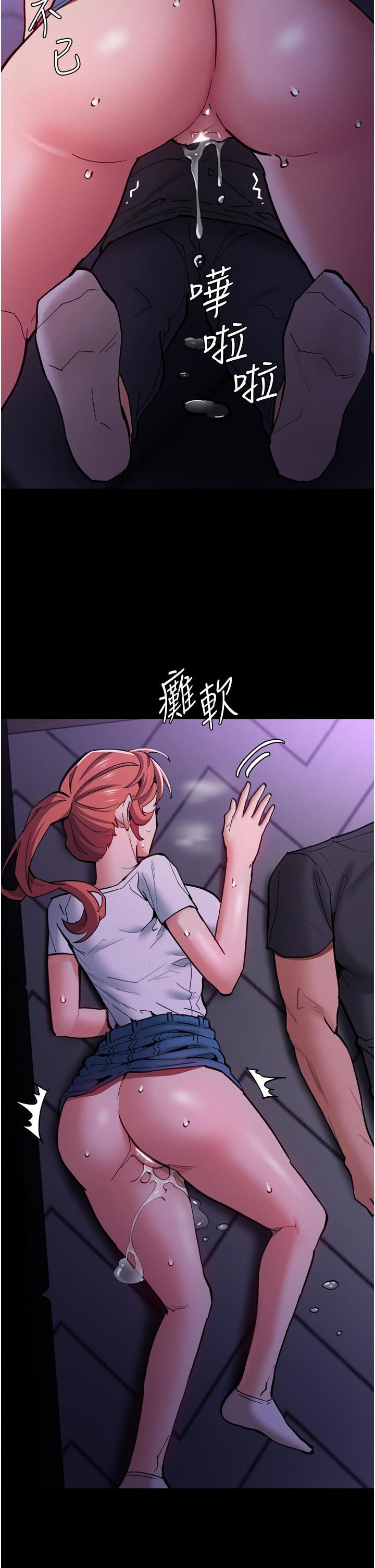 痴汉成瘾第21话-越插越紧的小穴