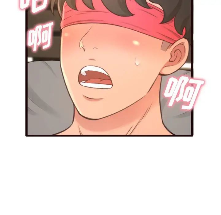 得不到的你第22话