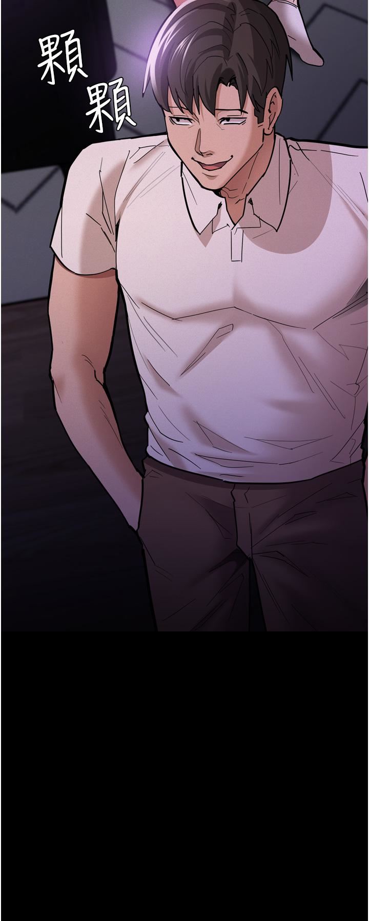 痴汉成瘾第21话-越插越紧的小穴