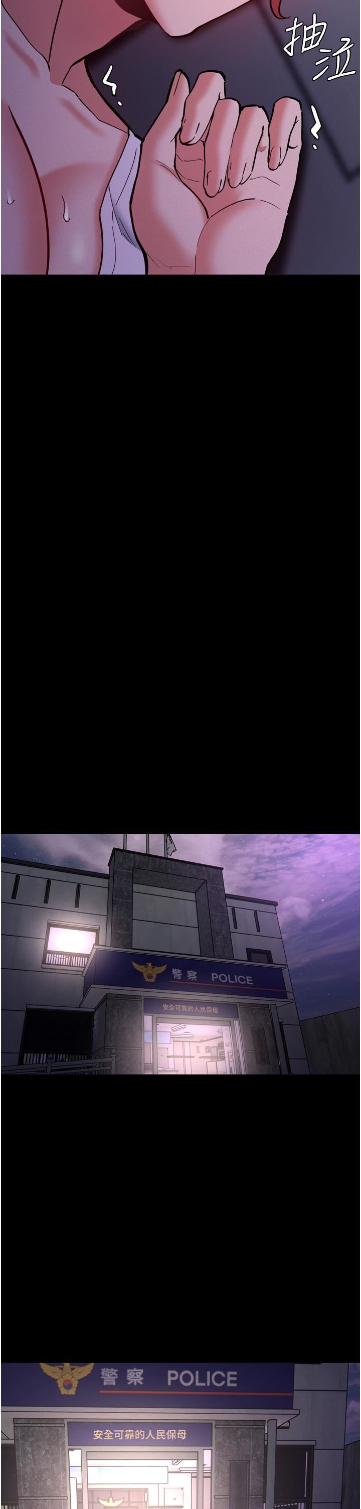 痴汉成瘾第21话-越插越紧的小穴