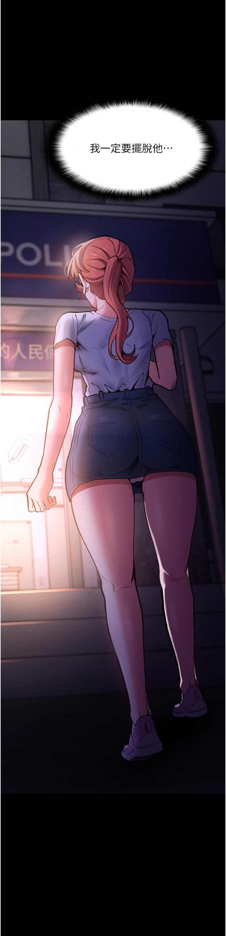 痴汉成瘾第21话-越插越紧的小穴