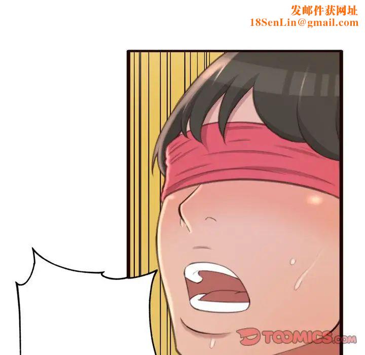 得不到的你第22话