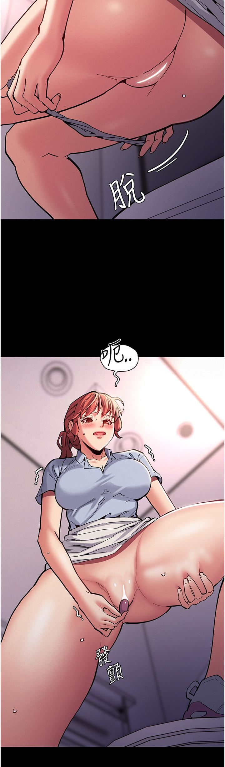 痴汉成瘾第22话-初尝跳蛋的滋味