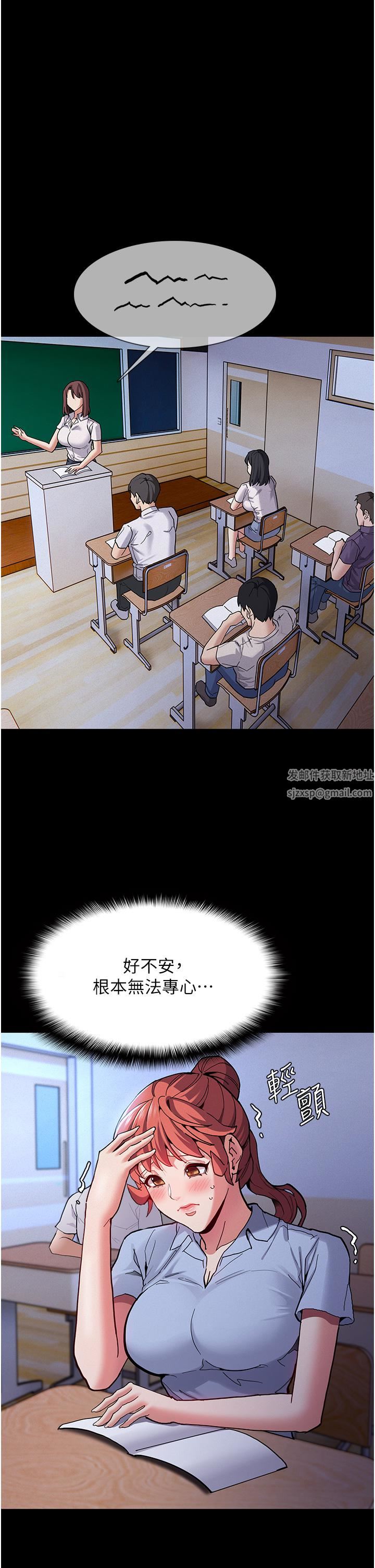 痴汉成瘾第22话-初尝跳蛋的滋味