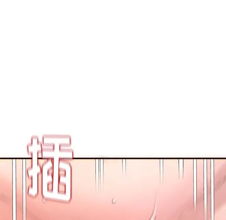 得不到的你第22话