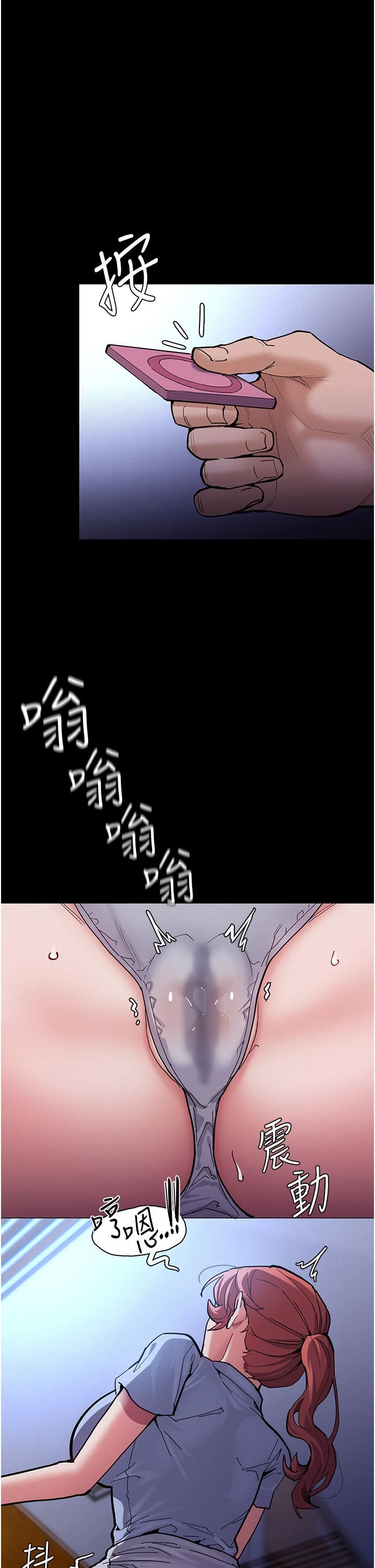 痴汉成瘾第22话-初尝跳蛋的滋味