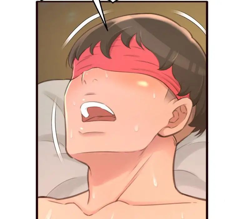 得不到的你第22话