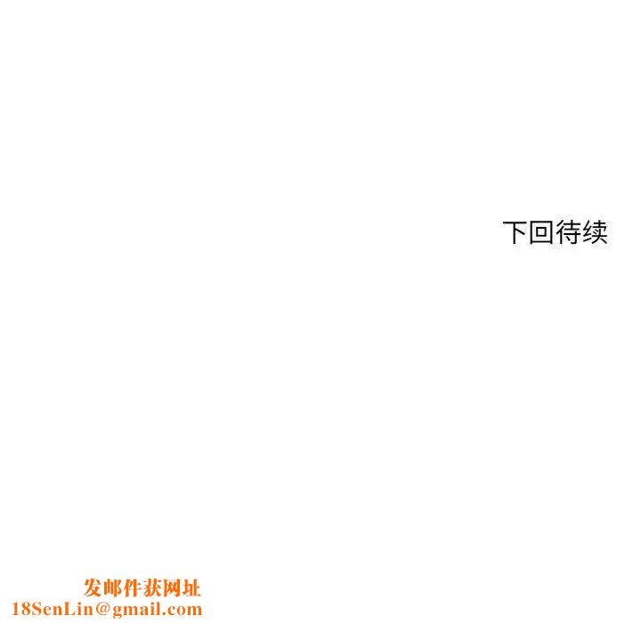 得不到的你第22话