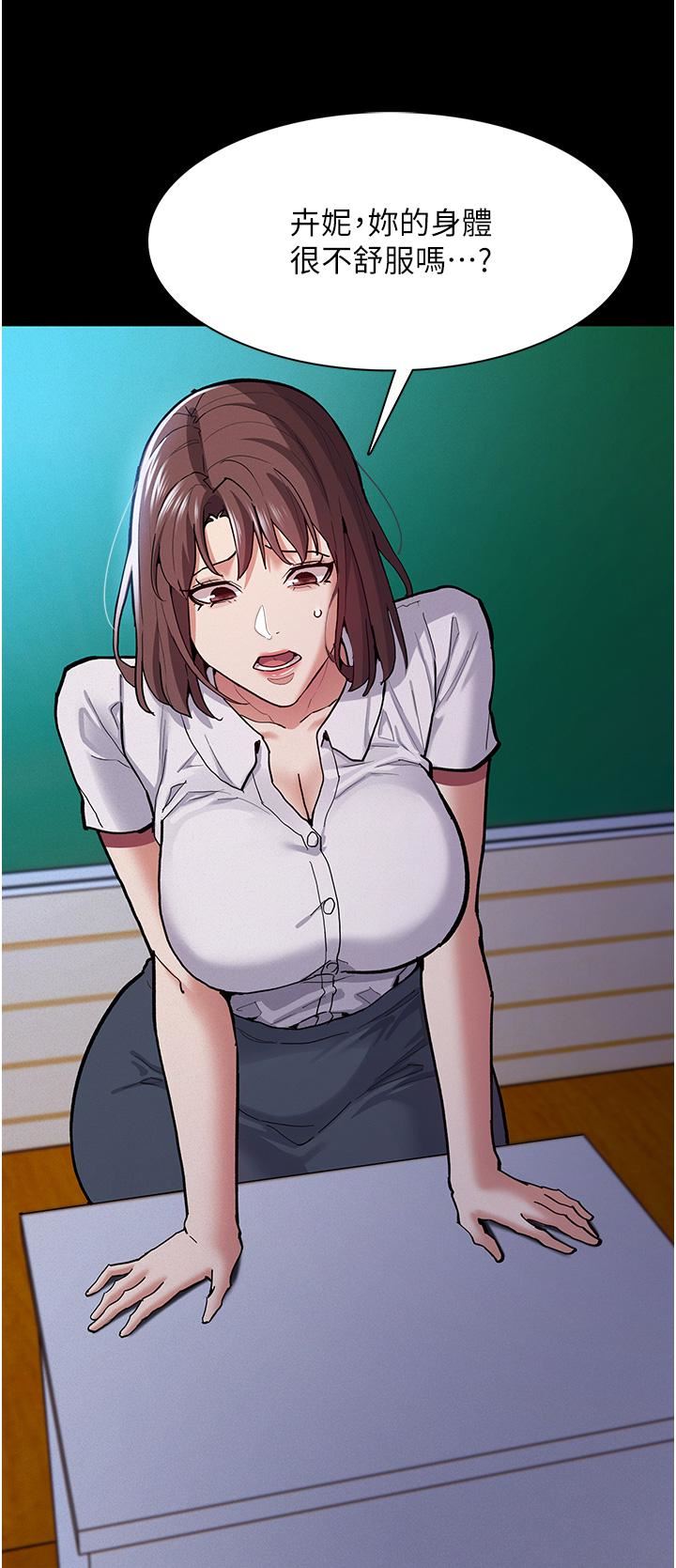 痴汉成瘾第23话-在大傢面前高潮