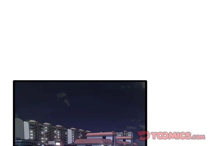 得不到的你第23话