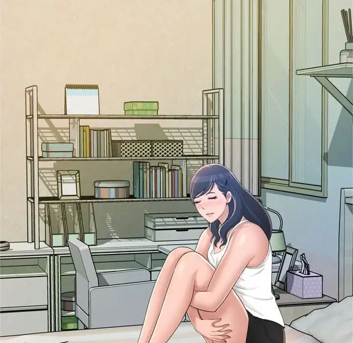 得不到的你第23话