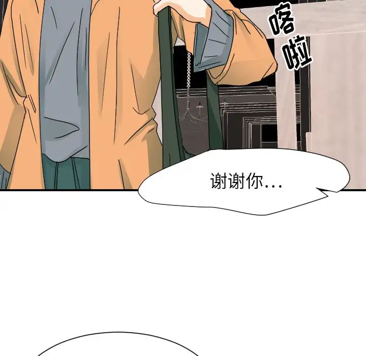 超能力者第22话