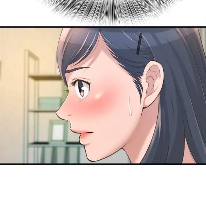 得不到的你第23话