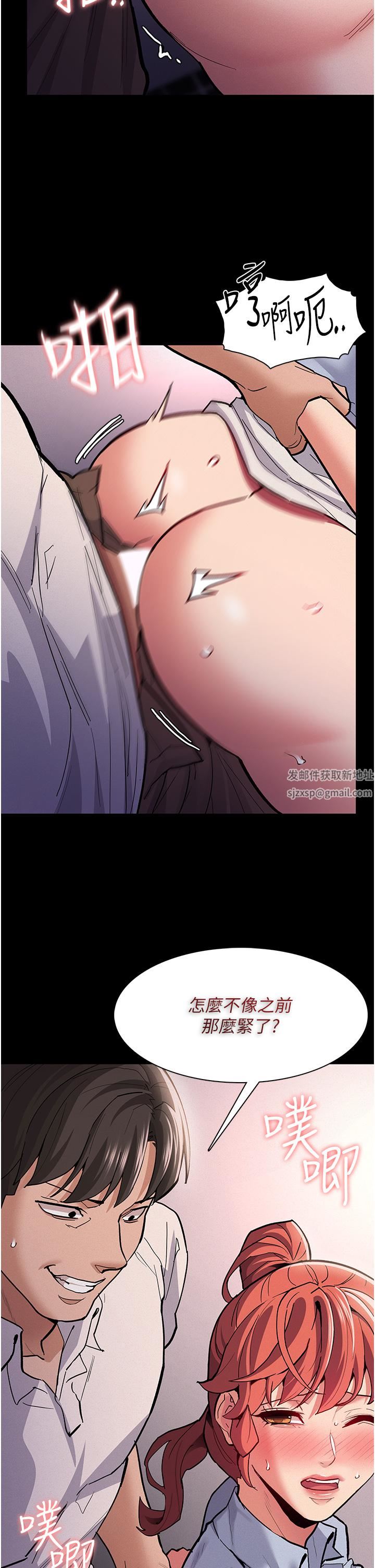 痴汉成瘾第23话-在大傢面前高潮