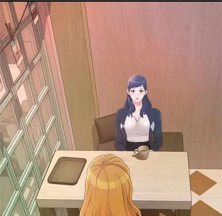 得不到的你第23话