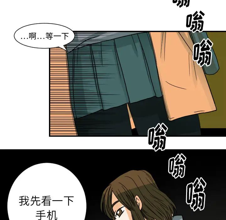 超能力者第22话