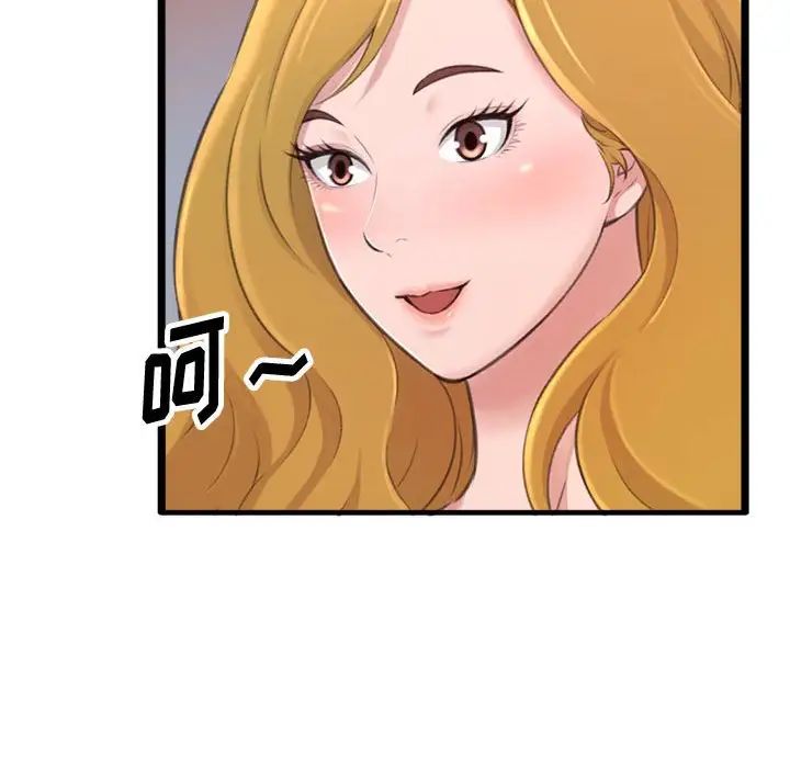 得不到的你第23话