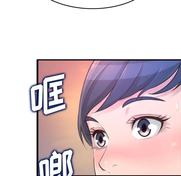 得不到的你第23话