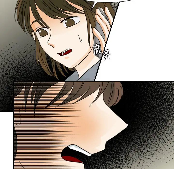 超能力者第22话