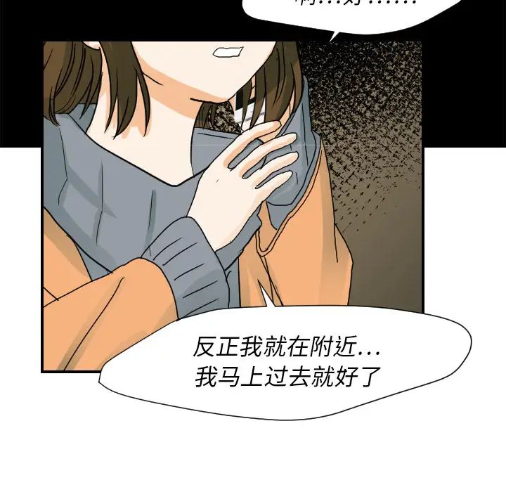 超能力者第22话