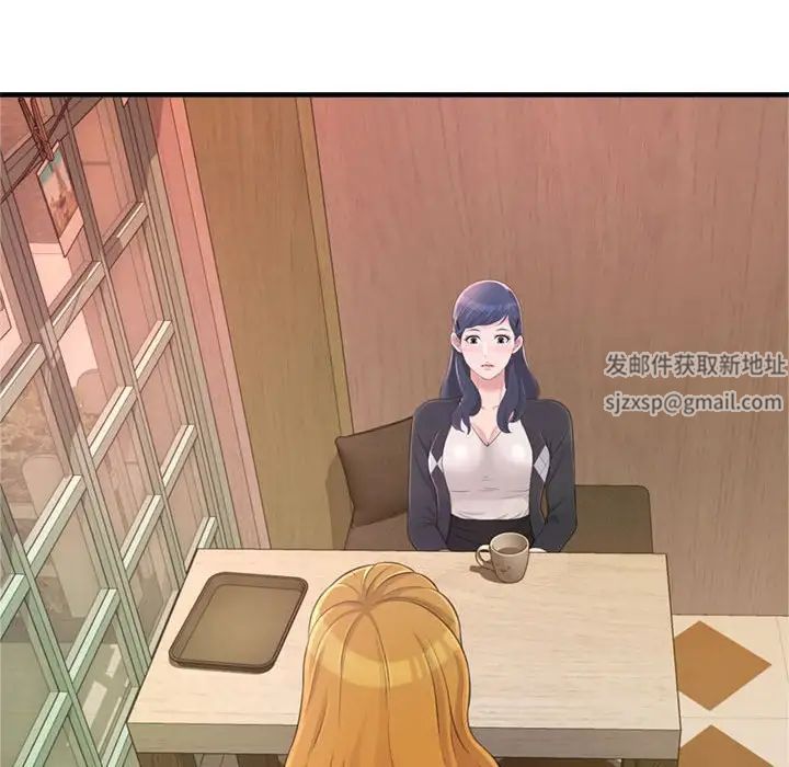 得不到的你第23话