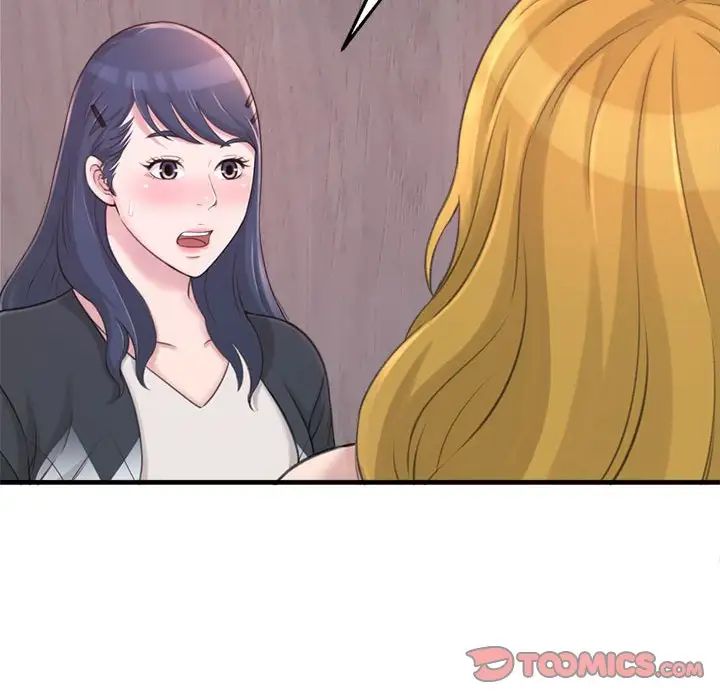 得不到的你第23话