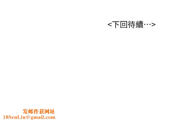 撞球甜心第4话-房东的阴谋