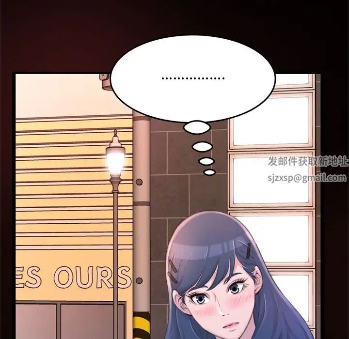 得不到的你第23话