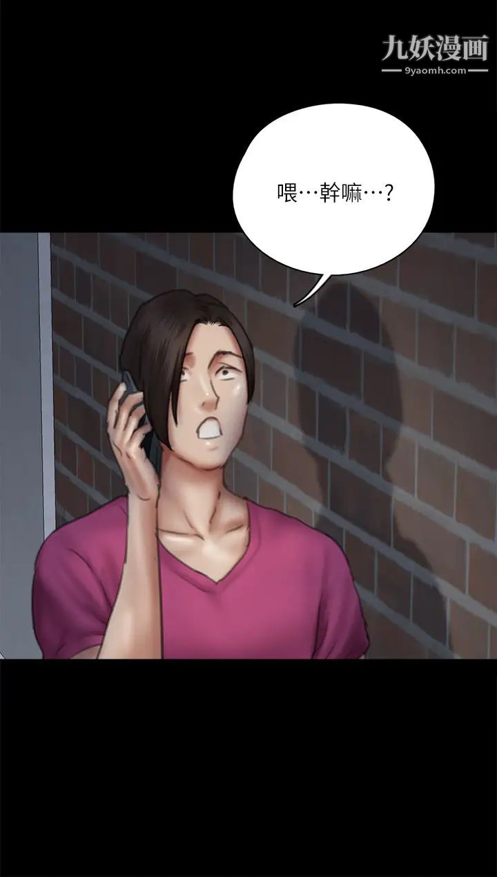 偶像女优第48话-贺勤哥,我想做