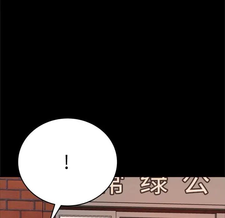 得不到的你第23话