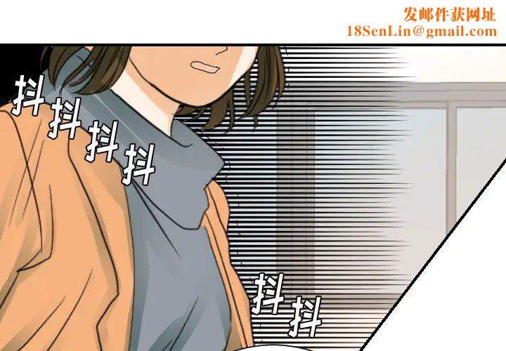 超能力者第23话