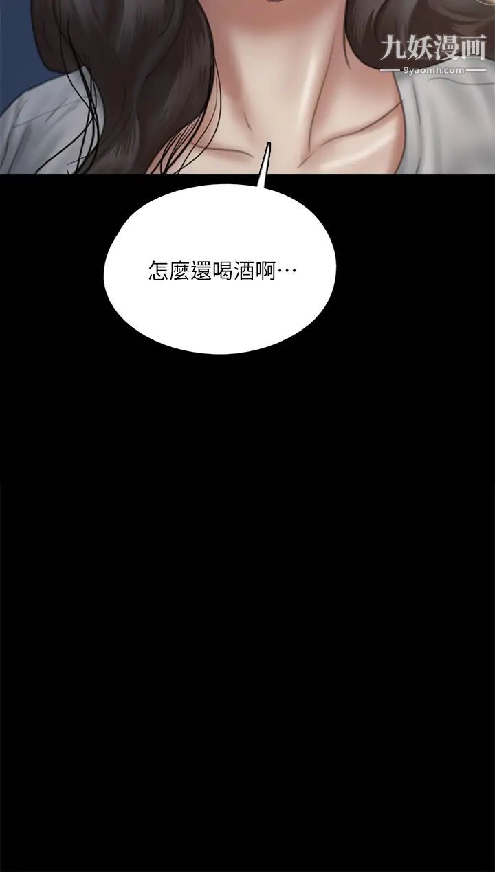 偶像女优第48话-贺勤哥,我想做
