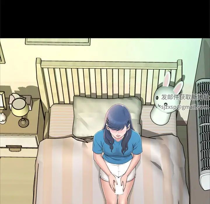 得不到的你第23话