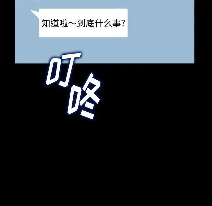 得不到的你第23话