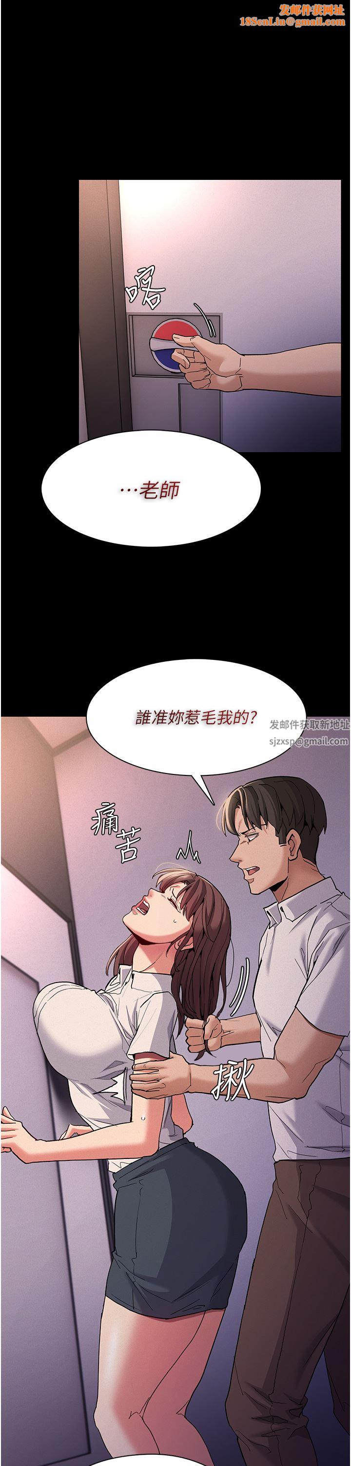 痴汉成瘾第26话-被主人抛弃的母狗