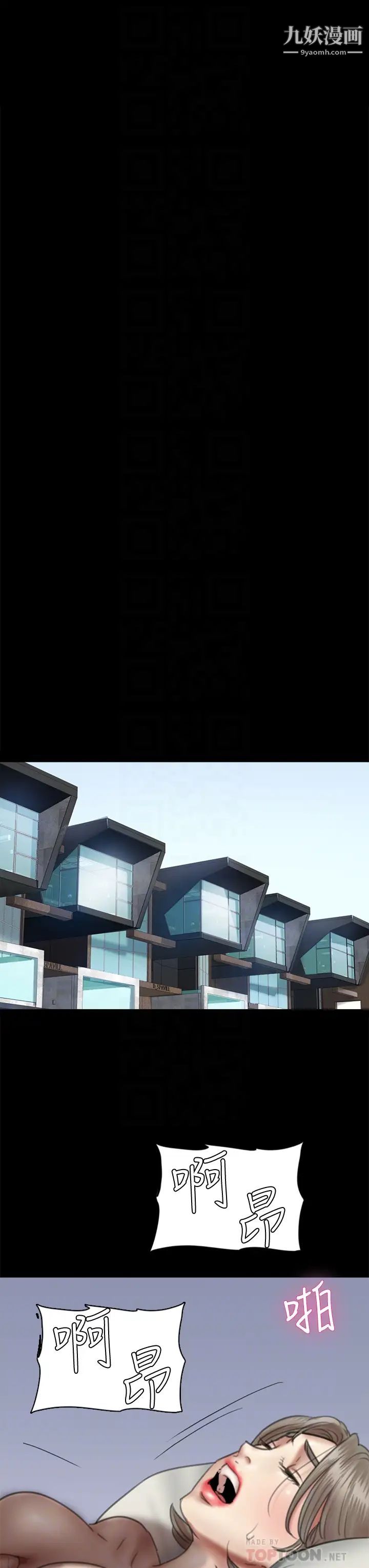 偶像女优第49话-对宝妍的小穴痴狂